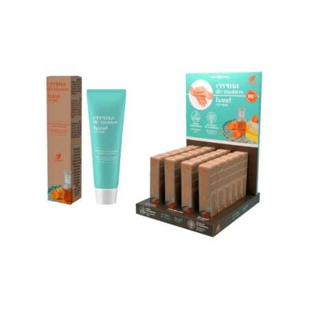 Crema de manos Hipertin 40ml | Mejor precio